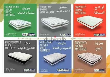 مراتب المامون خامات ممتازة دعم كامل للظهور وضمان 10 سنين اطلب المقاس