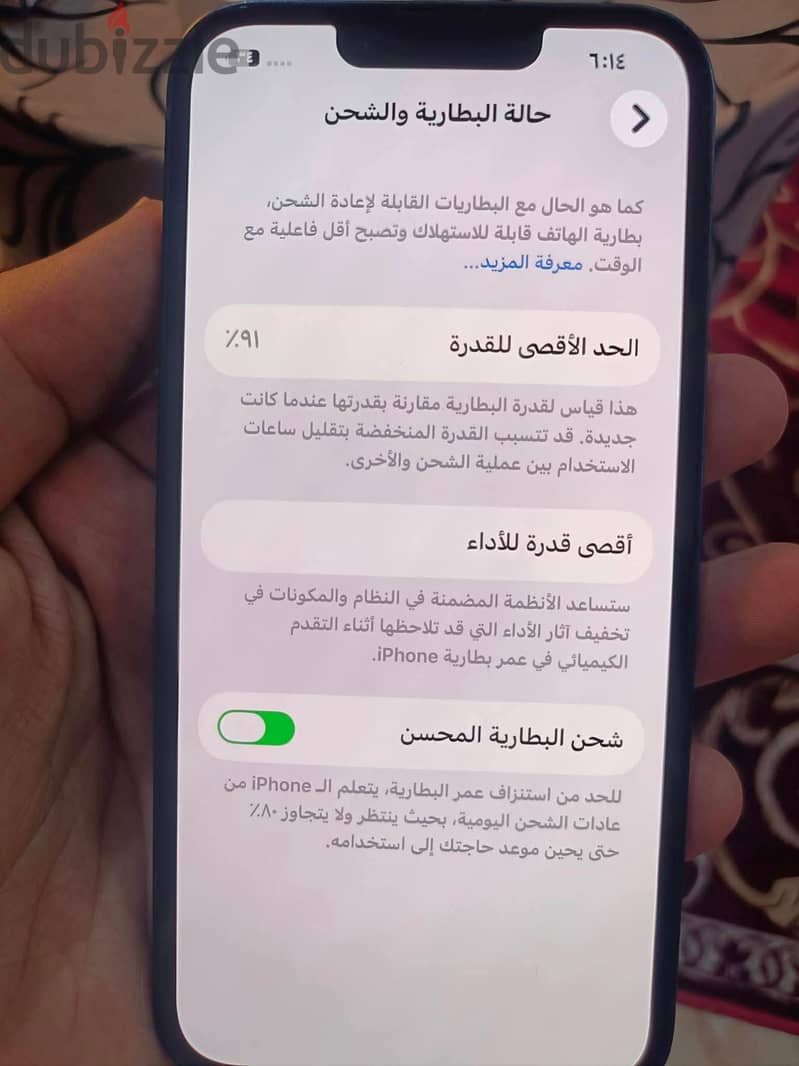آبل - آيفون 13 2