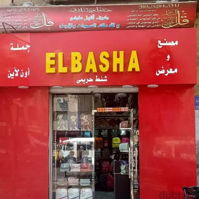 وجهه كلادنيج للبيع