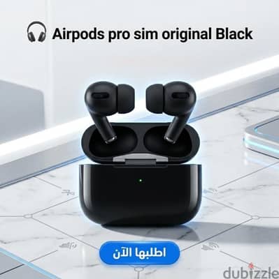 سماعة AirPods Pro
