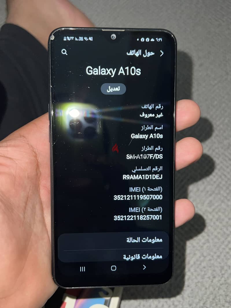 سامسونج ايه 10 2