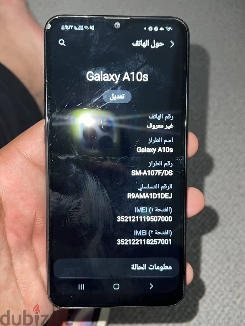 سامسونج ايه 10 5