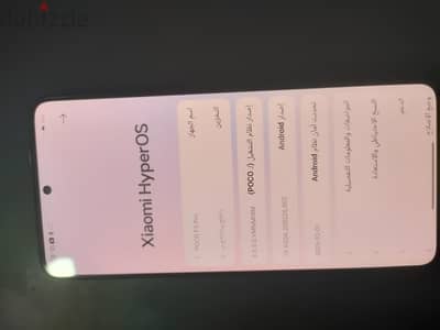 poco f5 pro
