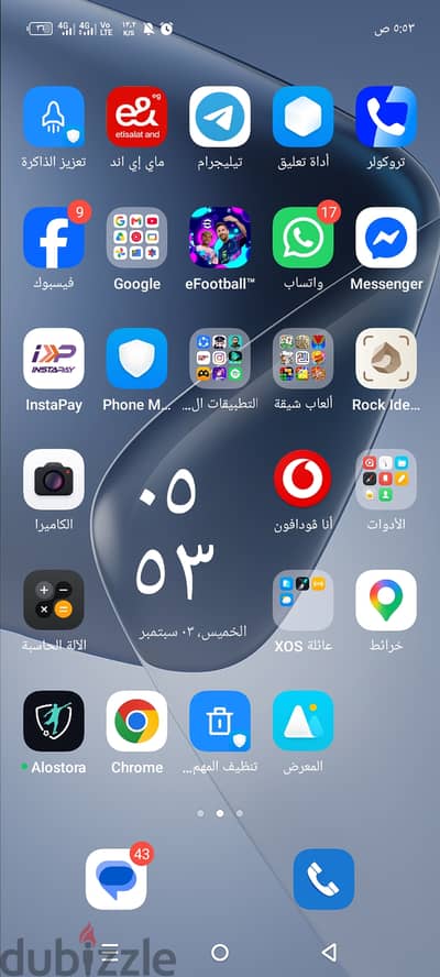 خط مميز 010000 تم تخفيض السعر لسرعة البيع للجادين