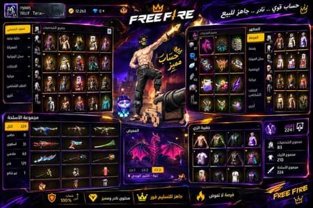 Account Free fire