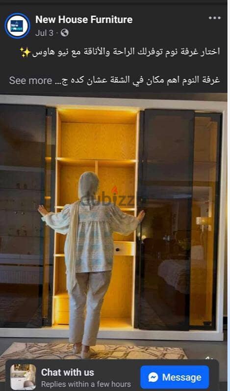 اثاث نيو هاوس 2