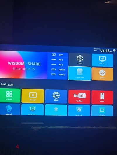 لقطه شاشه جاك 32سمارت