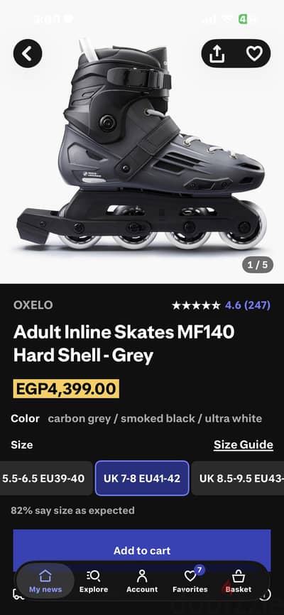 Skate  Oxilo من ديكاتلون