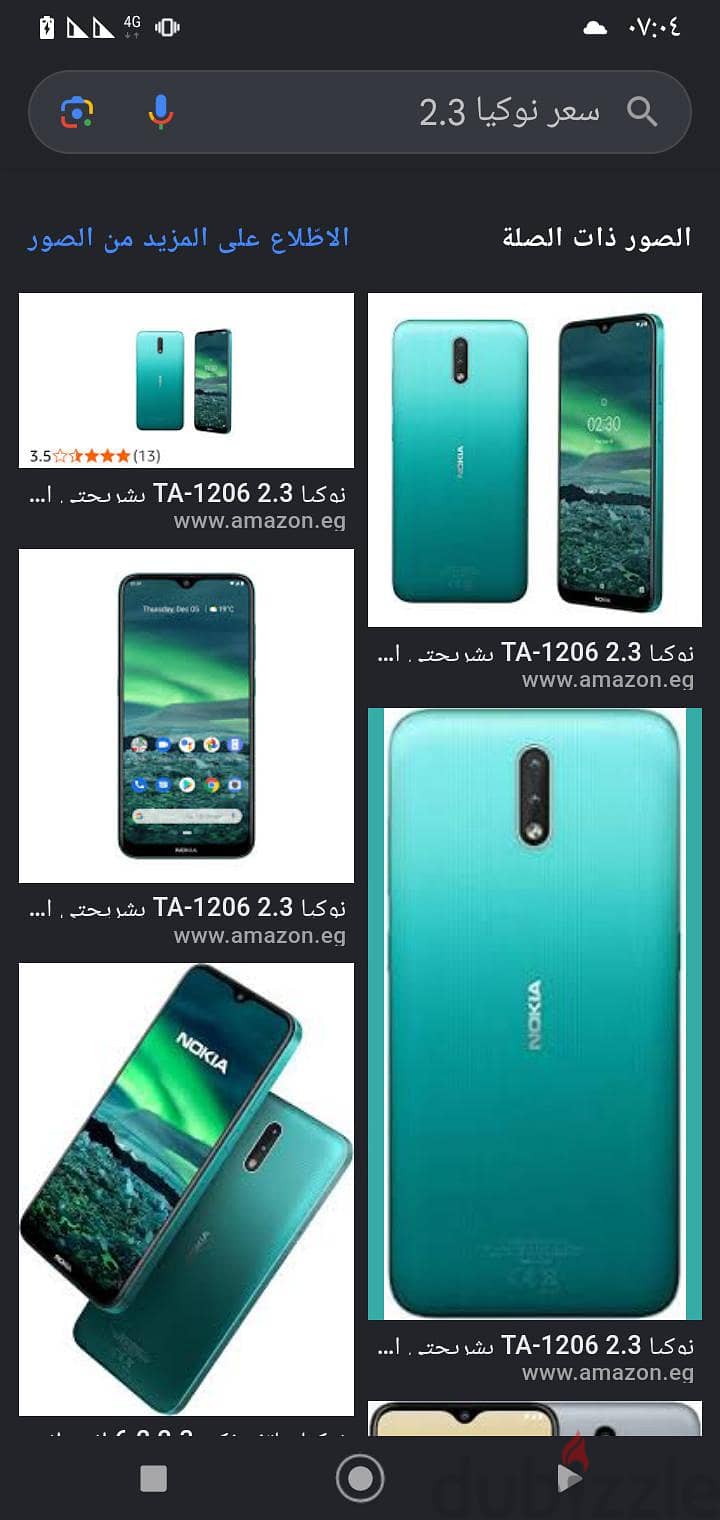 نوكيا 207 1