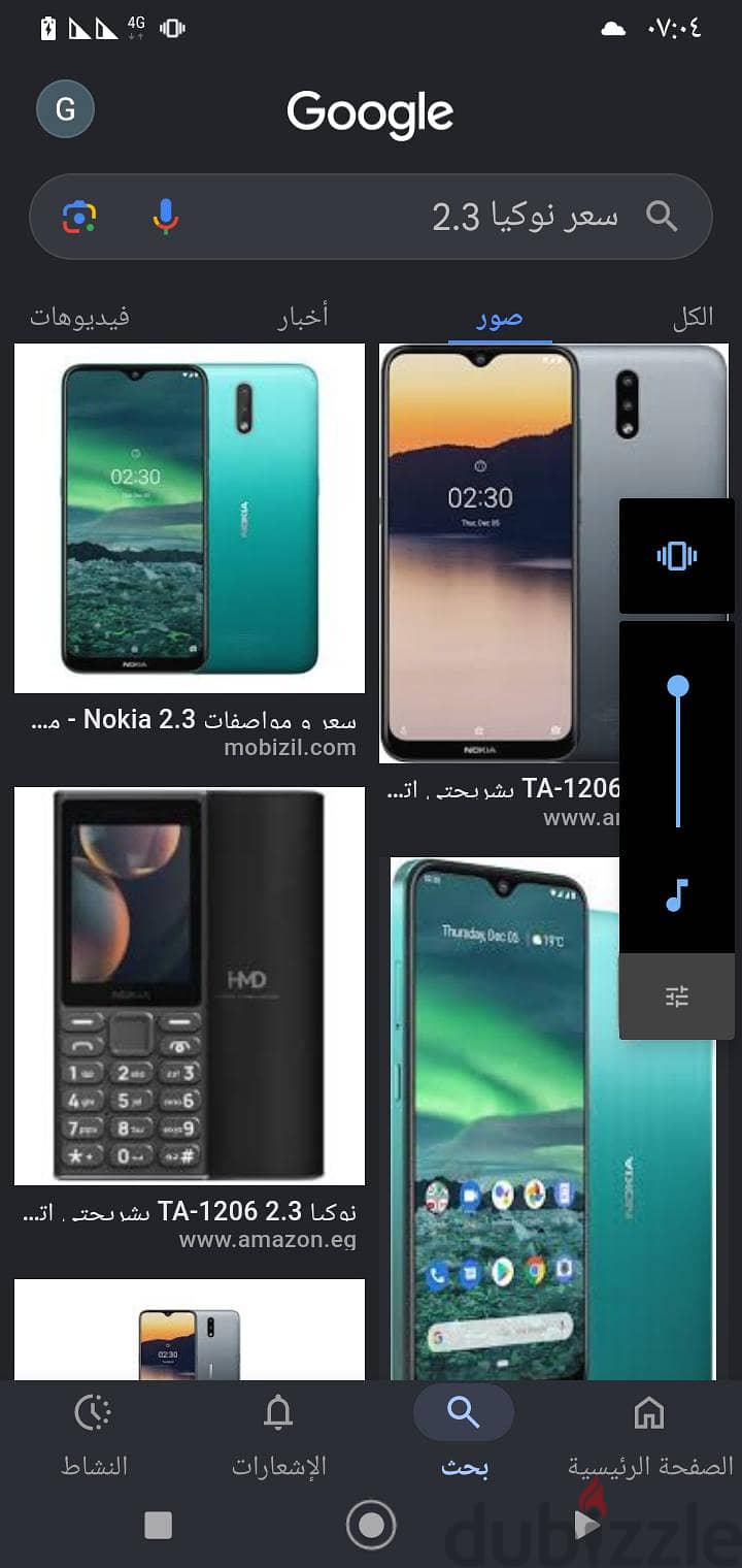 نوكيا 207 3