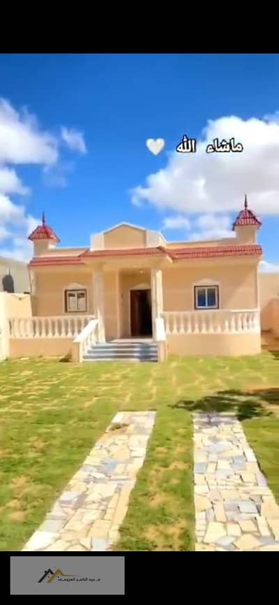 فيلا للبيع ف الكينج مريوط تشطيب سوبر لوكس بسعر مميز جدا