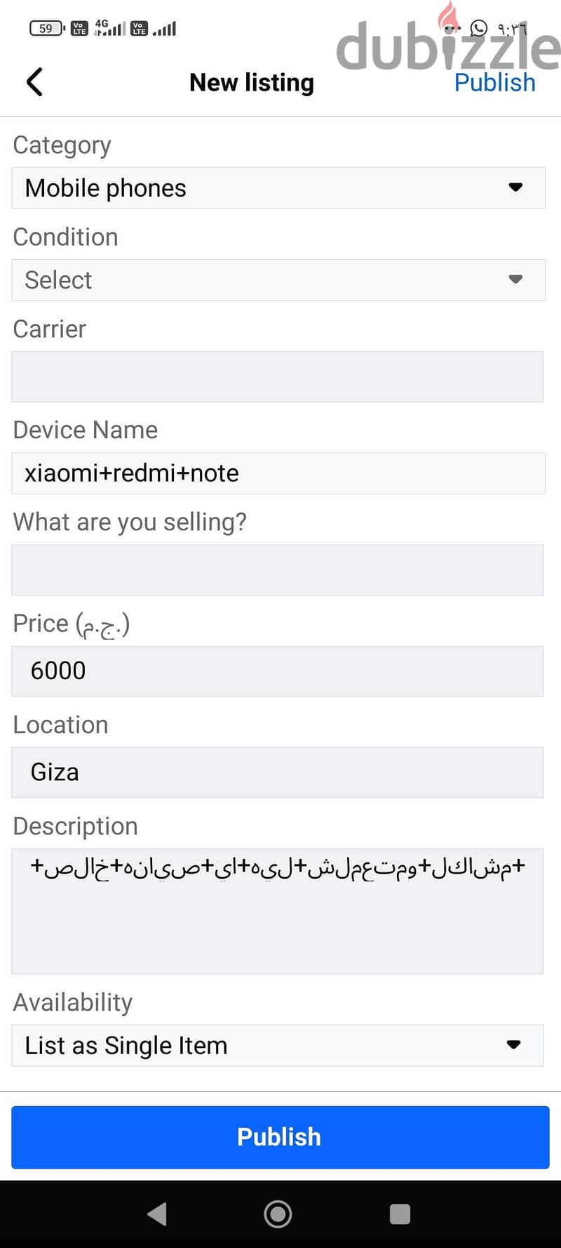 شاومي نوت ١٣ 1