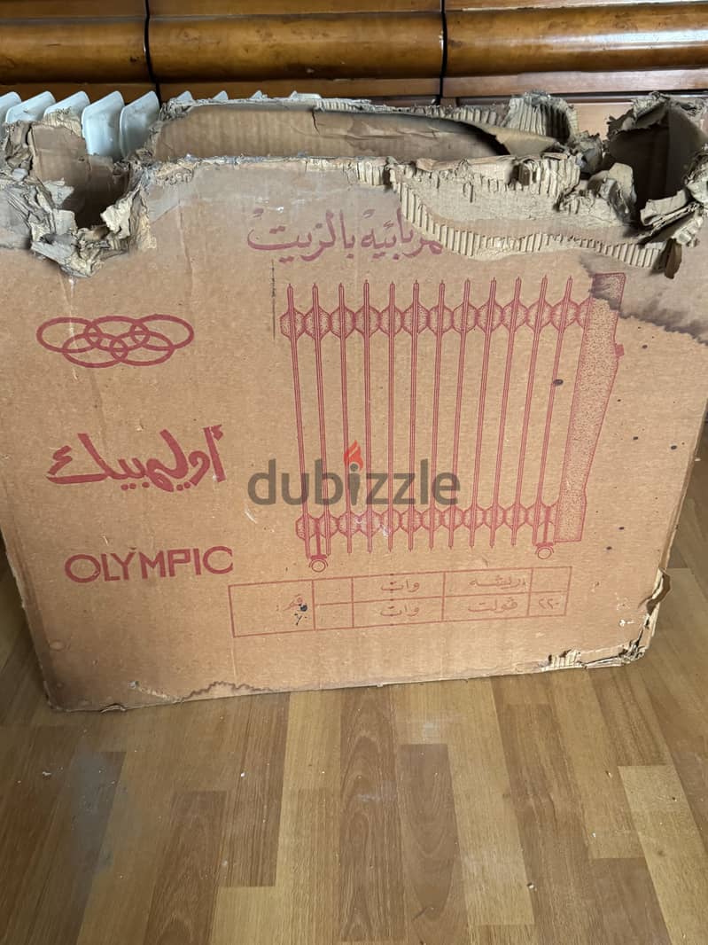 دفاية زين 2