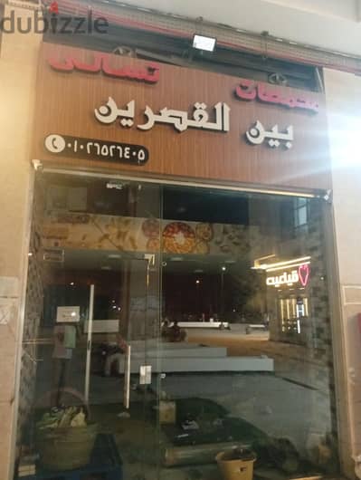 يافطة كلادين
