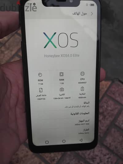 إنفنيكس hots