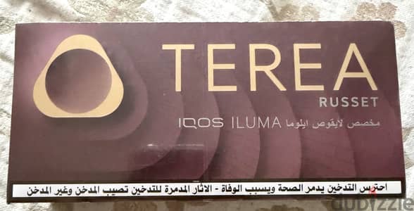 Terea Russet