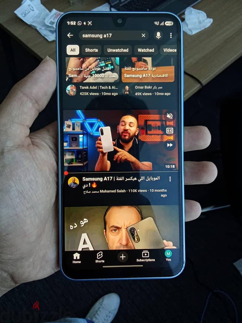 Samsung A17 5