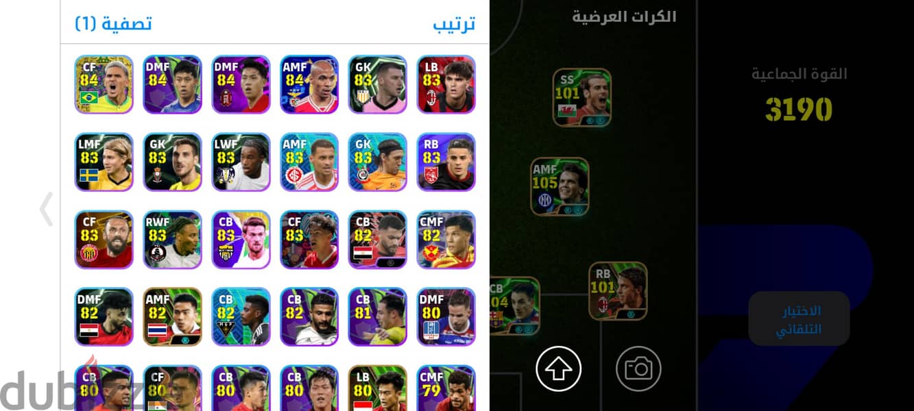 حساب بيس موبايل 6
