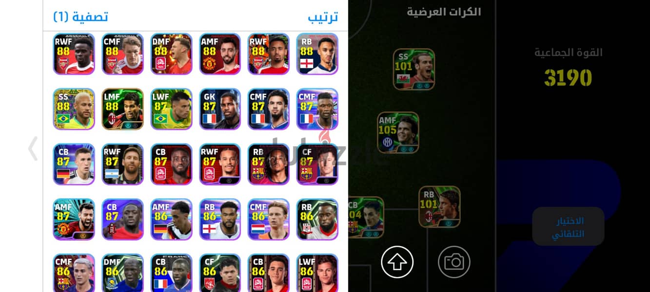 حساب بيس موبايل 7