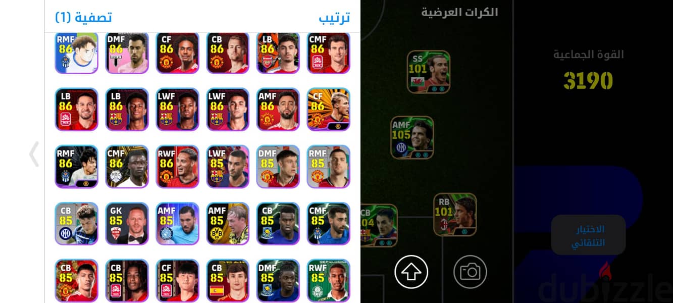 حساب بيس موبايل 8