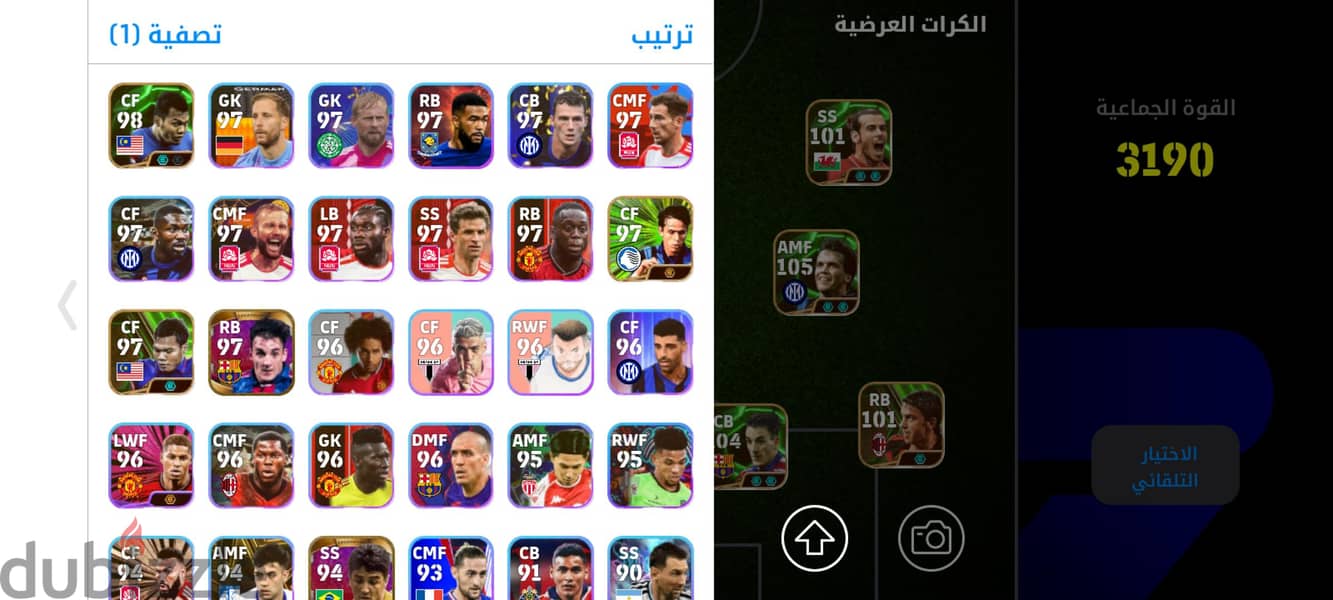 حساب بيس موبايل 9