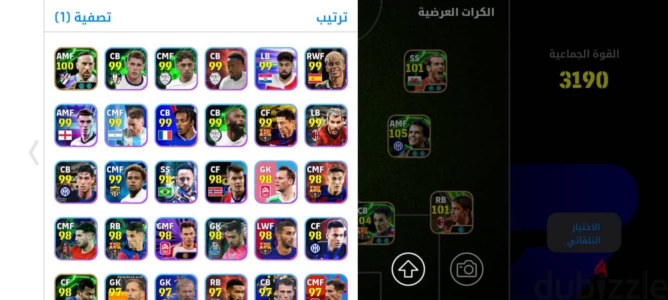 حساب بيس موبايل 10