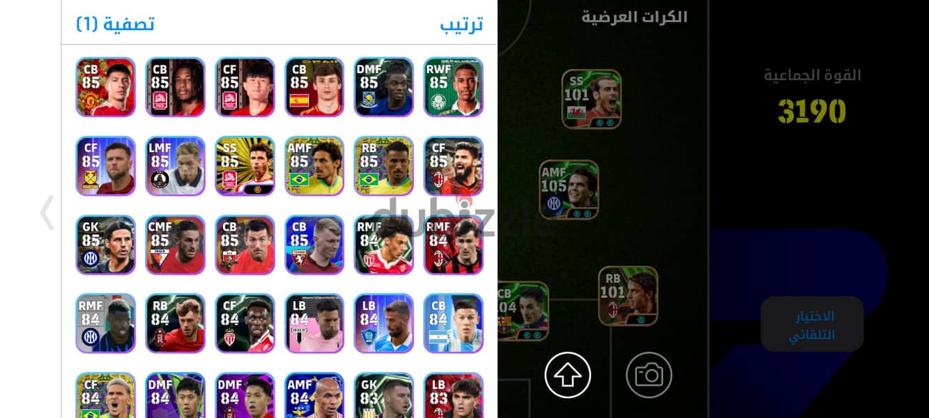 حساب بيس موبايل 11