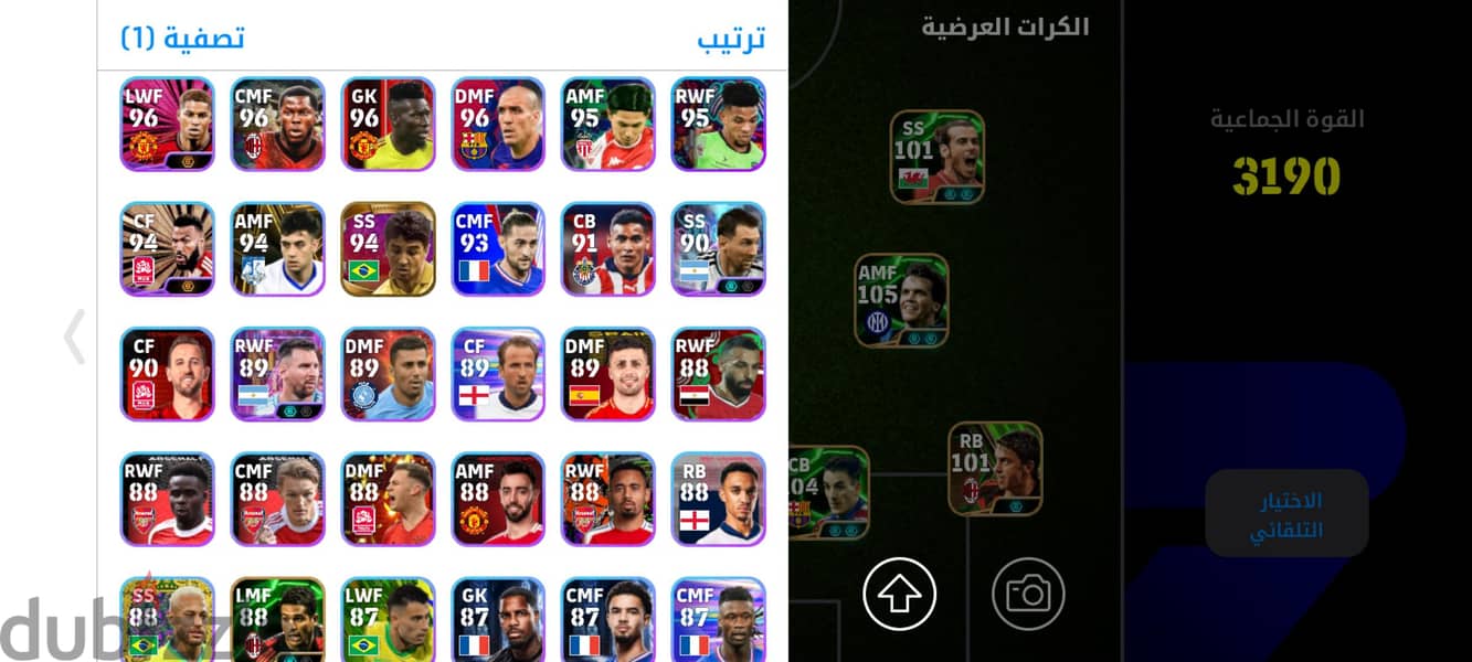 حساب بيس موبايل 12
