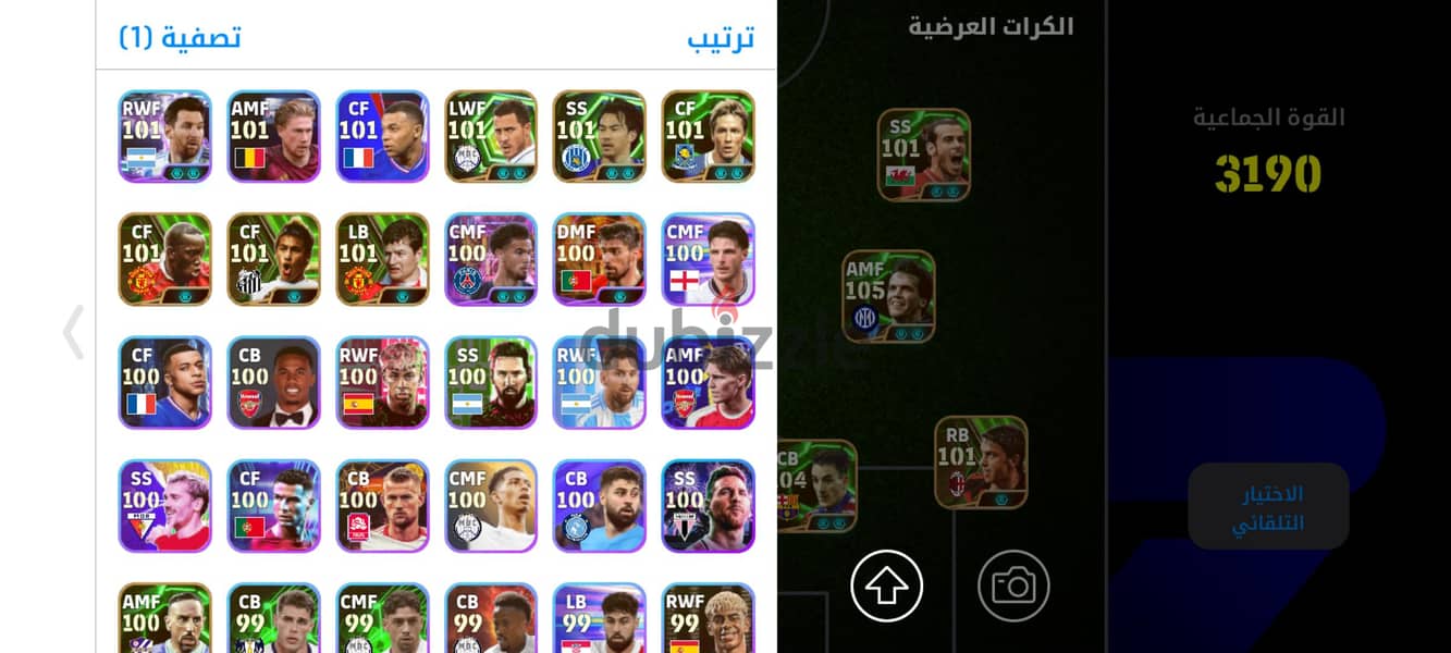 حساب بيس موبايل 13