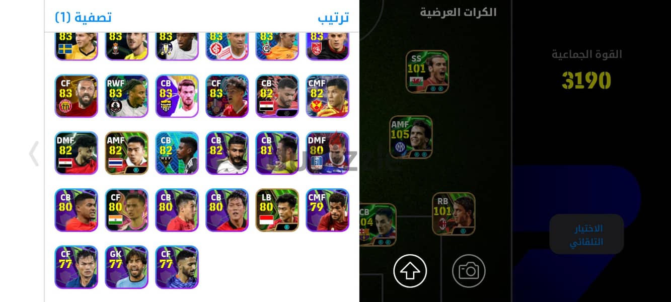حساب بيس موبايل 14
