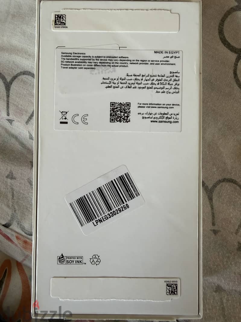 Samsung A57 1