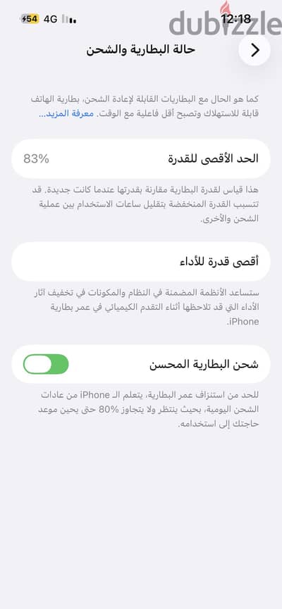 آبل - آيفون 13