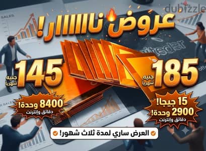 اورانج