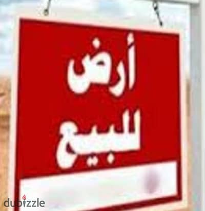 أرض للبيع فى المقطم الهضبة العلياء  مسا644