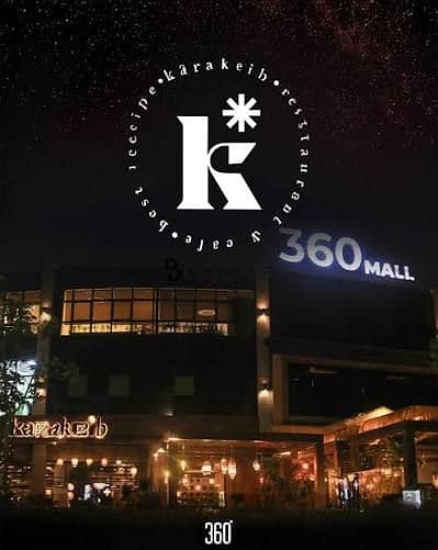 office for rent in 360 mall (karakeeb) , palm hills