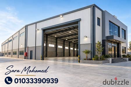 Opportunity to buy a storage land of 2000m in the heart of the industrial area