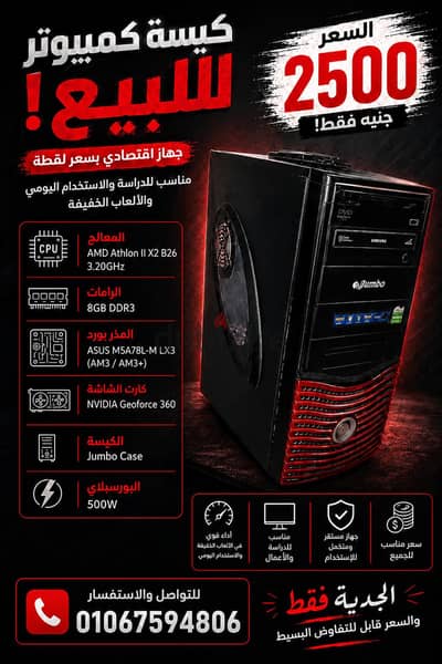 كيسه كمبيوتر  بسعر لقطه  مناسب للدراسه والاستخدام اليومي والألعاب
