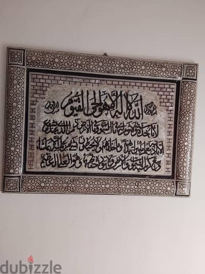 تابلوه موزاييك