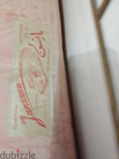 مرتبه يانسن مستعماه