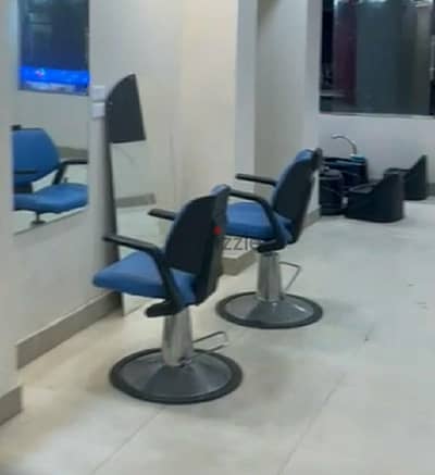 فرش كوافير