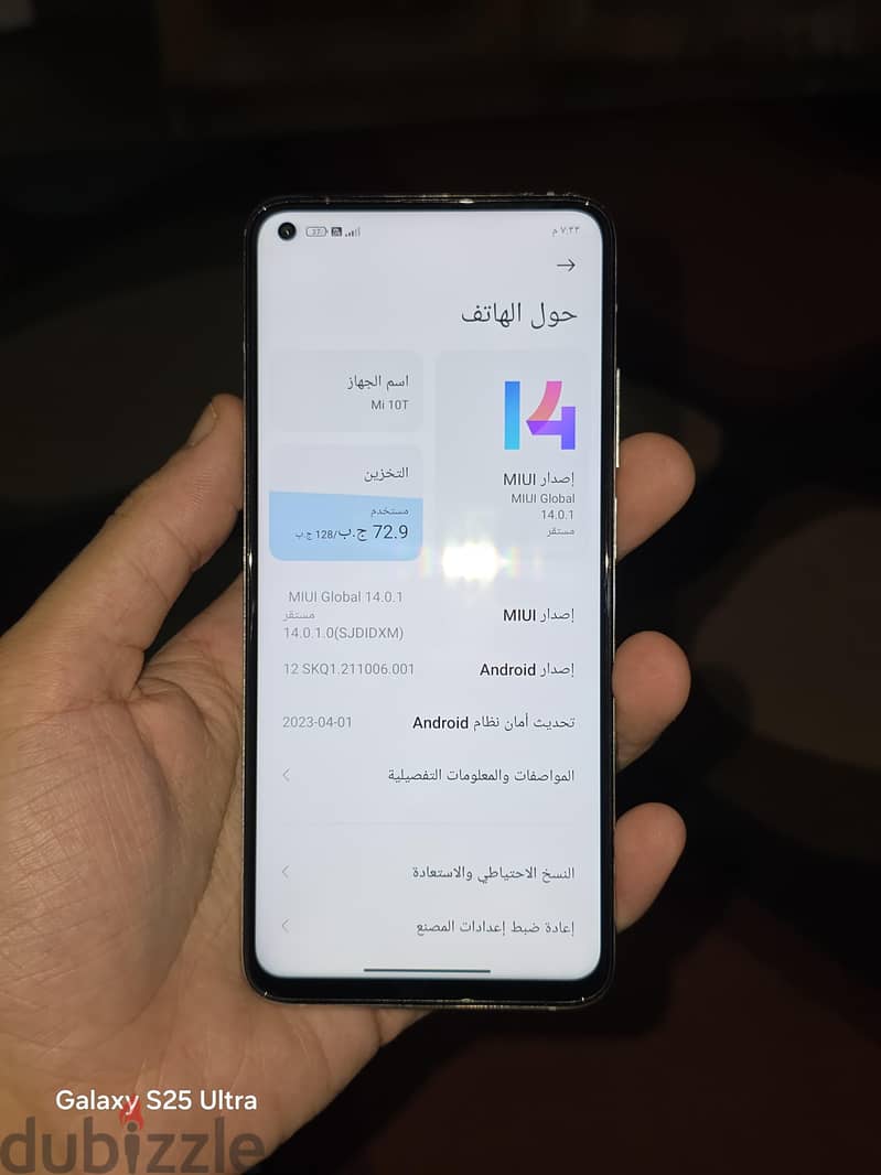 mi10t 5G 1