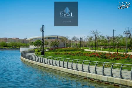 شقتك بجانب الجامعه الامريكيه بقسط شهرى 20 الف جنيه فقط فى الطرح الاول للمشروع الحق الفرصه !!!!