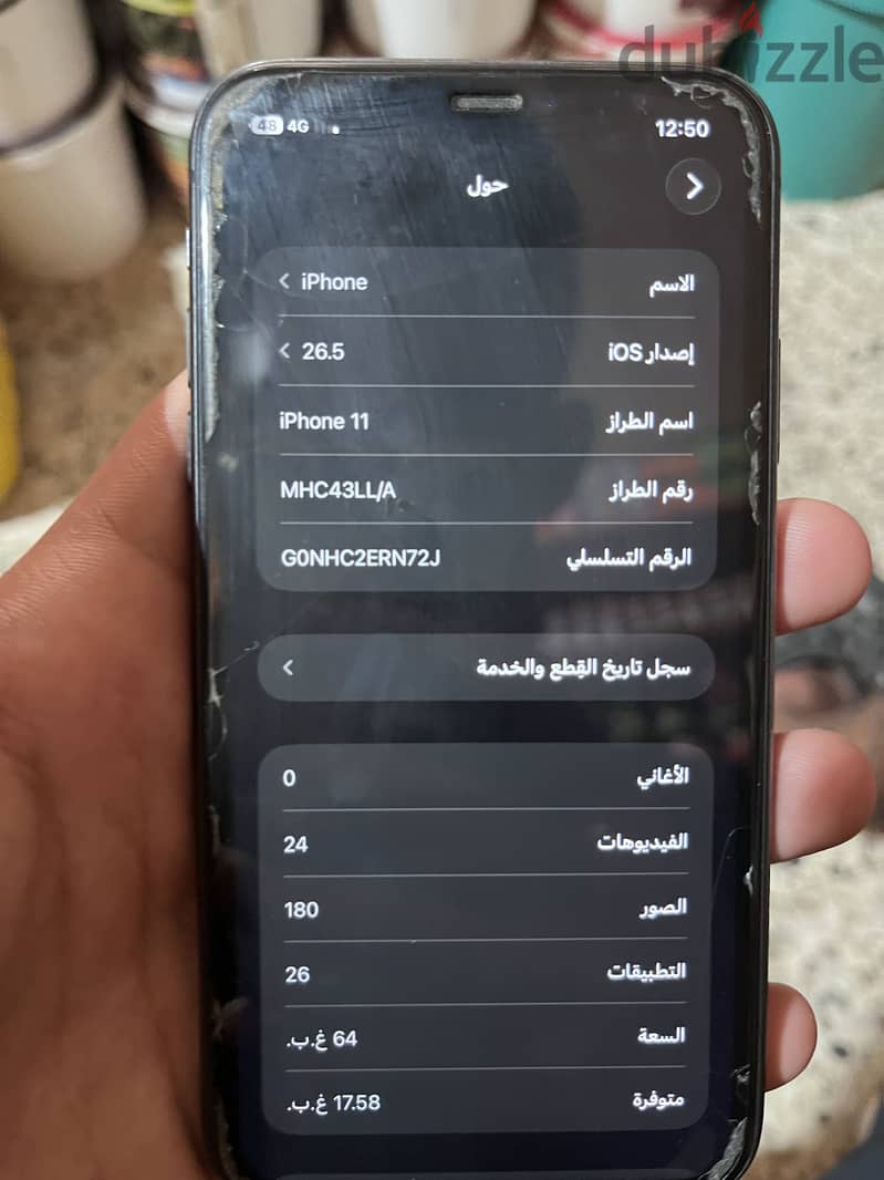 Apple - iPhone 11 2