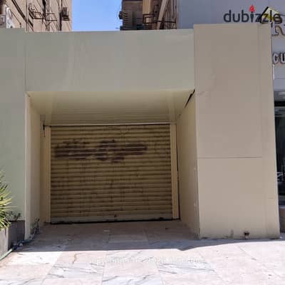 محل مساحه ١٢٠ متر في مدينه نصر
