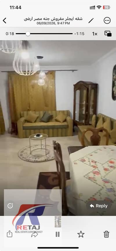 Furnished apartment for rent, super deluxe finishing, 150 sq m, for 20,000 EGP in New Cairo's Fifth Settlement.    Unit Type: Apartment