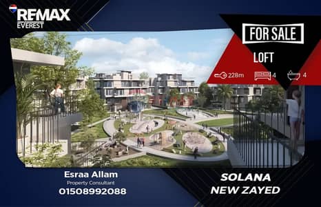 Prime Location Loft for Sale | Fully Finished | Solana West – New zayed