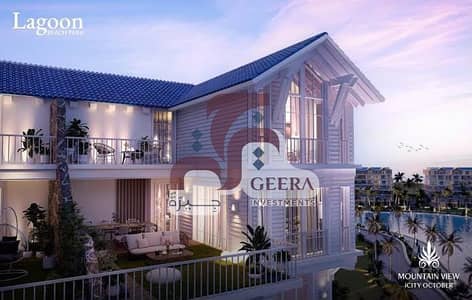 Exclusive Price | I-Villa Garden Corner for Sale in a Prime Direct Lagoon Location at Mountain View iCity, Next to Palm Hills New Cairo