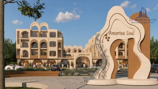 Your Seaside Escape Starts Here – Amarina Soul
