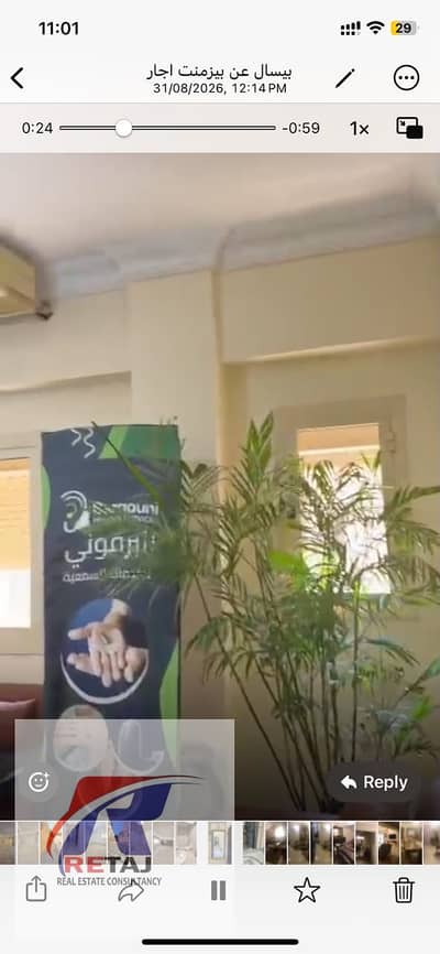 شقه للبيع (عياده) تشطيب سوبر لوكس بمساحه ٦٠ متر بسعر ٤١٠٠٠٠٠ مليون جنيه ف التجمع الخامس مول توينز  نوع الوحدة :شقه  الفئة الوحدة: بيع