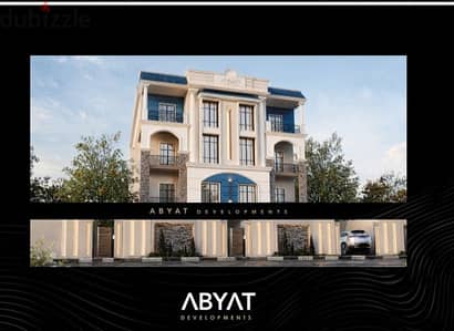 النرجس الجديده